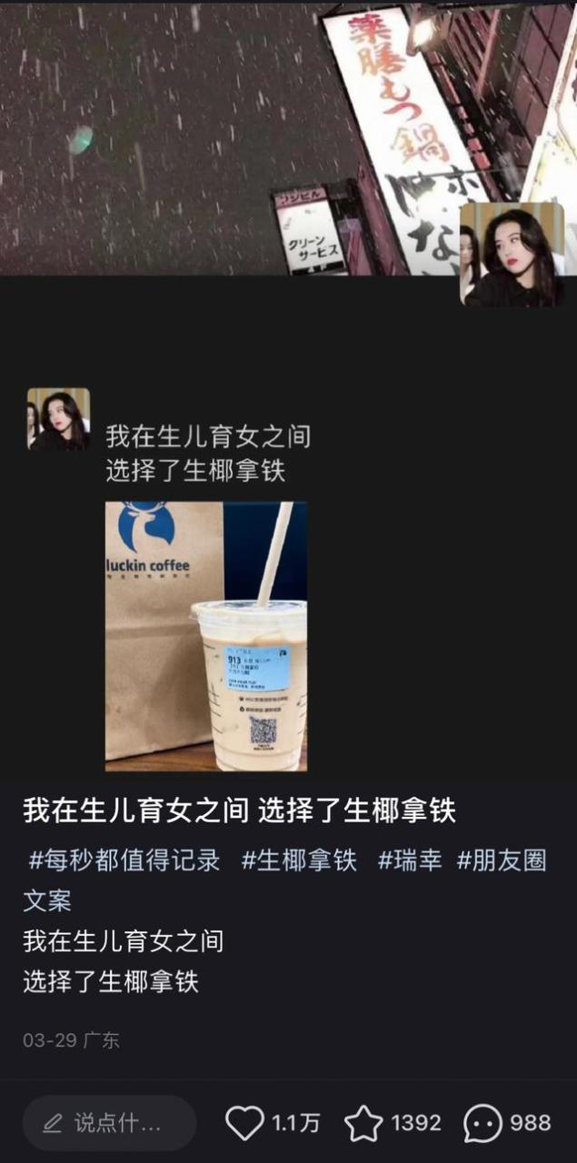 小鹿茶app安卓版，小鹿茶app官方网