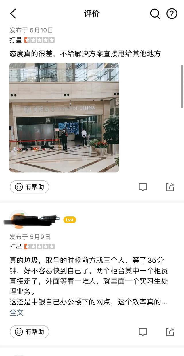 广州中银大厦_蟑螂,广州中银大厦蟑螂