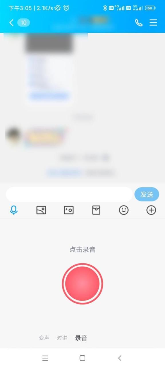 专业录音软件app怎么导出来,专业录歌的软件