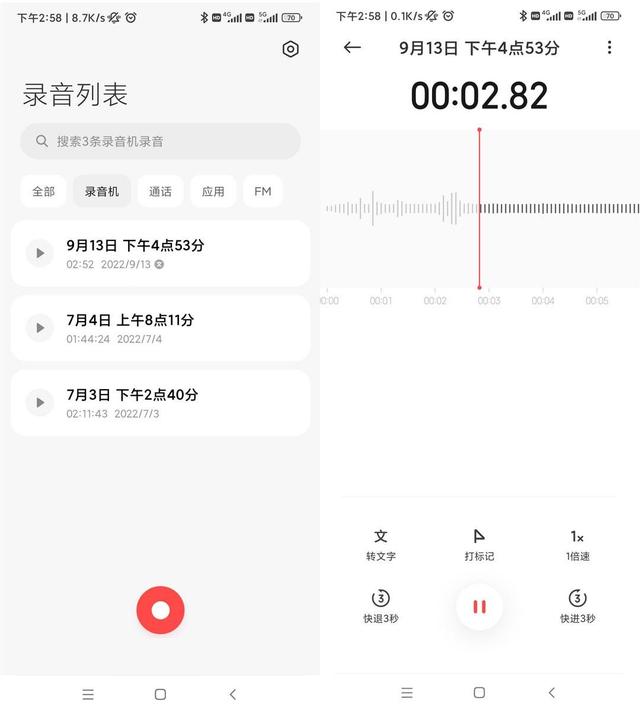 专业录音软件app怎么导出来,专业录歌的软件