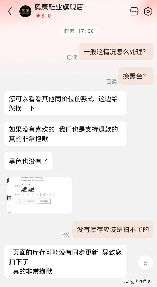 京东催单有用吗知乎，京东催单有用吗知乎文章