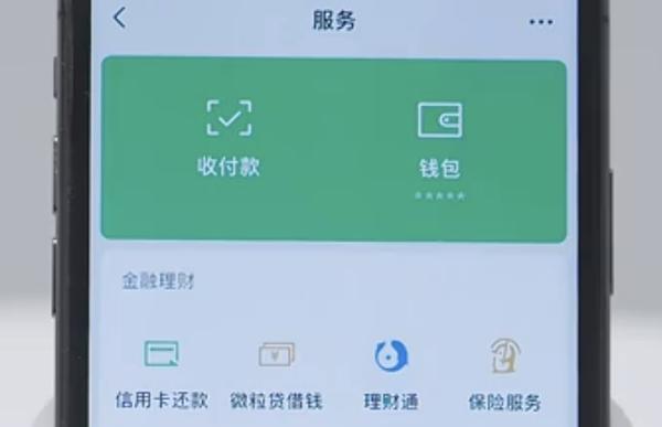 微信扩列什么意思,微信扩列什么意思网络用语