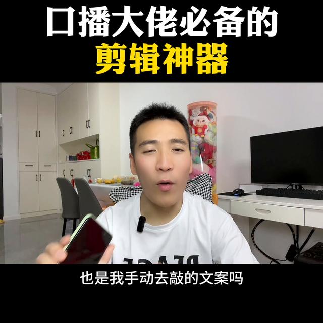 影视解说自动剪辑神器手机版,影视解说自动剪辑神器手机版下载