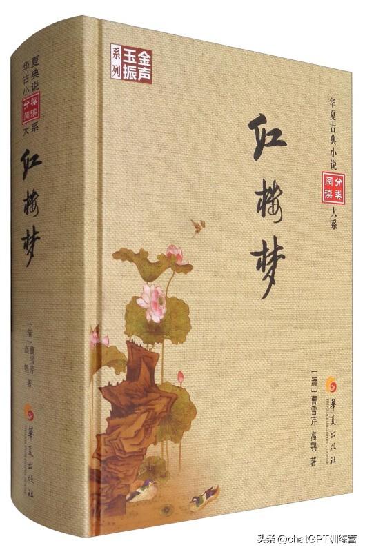 中国著名小说作品有哪些,中国著名小说作品有哪些书