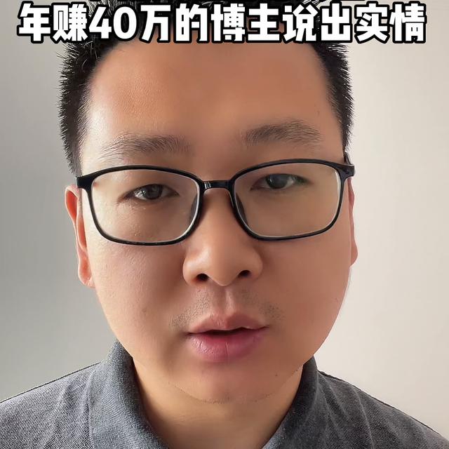 中视频伙伴计划赚钱是真的吗,中视频伙伴计划1万播放量多少钱